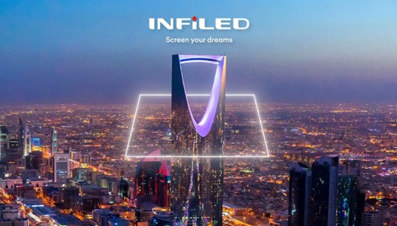 Intersec KSA 1 - Events