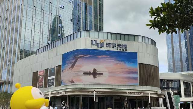 Outdoor LED display screen
