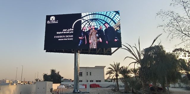 INFiLED MV Series outdoor LED billboard on Al Khail Road in Dubai at dusk