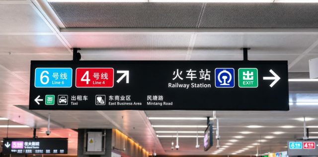 INFiLED GeminiLED Series double-sided wayfinding display hanging at Shenzhen North Railway Station
